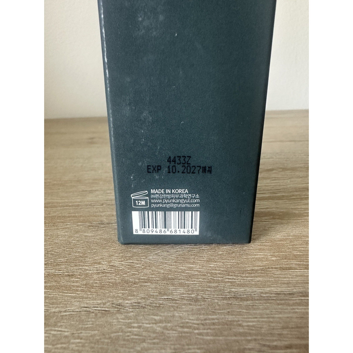 Pyunkang Yul Calming Deep Moisture Toner 150ml K Beauty Hydrating New